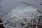 Продаем вторичное полимерное сырье (полипропилен,  полиэтилен, полистиро