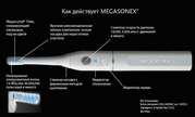 Ультразвуковая зубная щетка Megasonex,  зубная щетка с ультразвуком