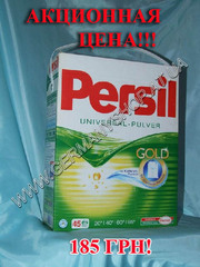 Немецкий супер стиральный порошок Persil по 185 грн