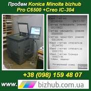 Konica Minolta bizhub Pro C6500 + Creo IC-304 купить Киев