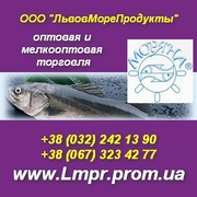 Готовая рыбная продукция от производителя. Львов.