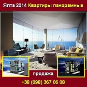 Ялта 2014 Панорамное остекление квартир Продажа