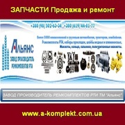 Продажа и ремонт 2014 c/x авто запчасти ТМ Альянс