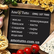 Качественные продукты 2015 из Италии. Amotutto