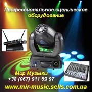 Музыкальное и сценическое оборудование 2015