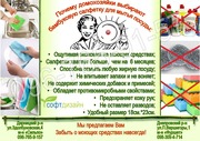 Бамбуковые салфетки для мытья посуды без моющих средств