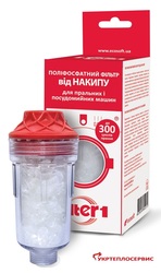 Фильтр полифосфатный Filter1 FOS-100. Монта,  тех.обслуж., анализ воды