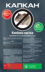 Клеевая ловушка Капкан